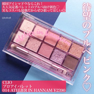 クリスタルクラッシュハイライター/HOLIKA HOLIKA/パウダーハイライトを使ったクチコミ（3枚目）