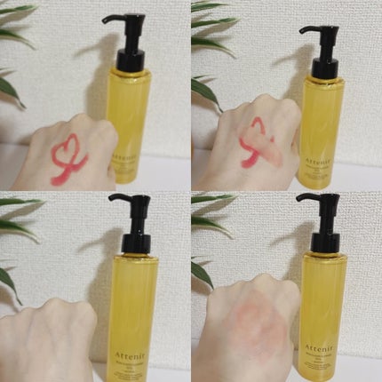 スキンクリア クレンズ オイル <アロマタイプ>/アテニア/オイルクレンジングを使ったクチコミ(2枚目)