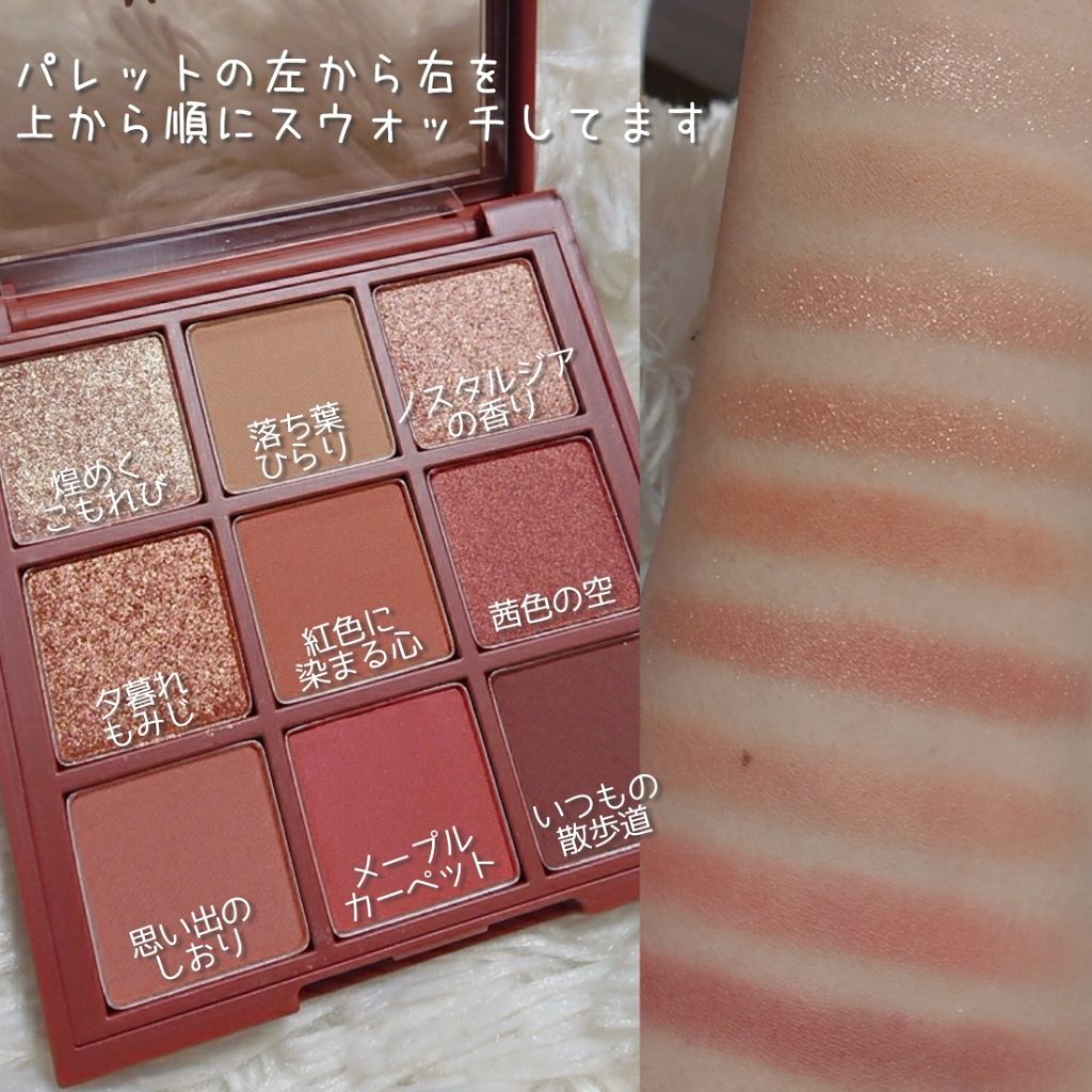 プレイカラーアイシャドウ メープルロード/ETUDE/アイシャドウパレットを使ったクチコミ(2枚目)