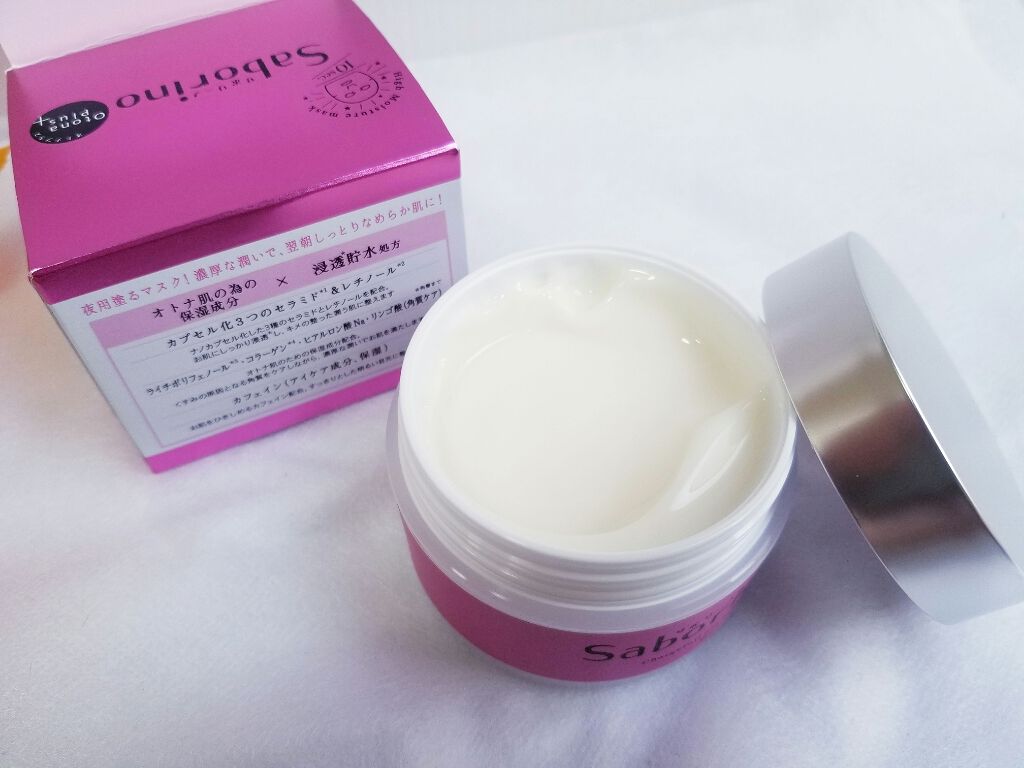 オトナプラス チャージフル ジェルクリームマスク/サボリーノ/オールインワン化粧品を使ったクチコミ(2枚目)