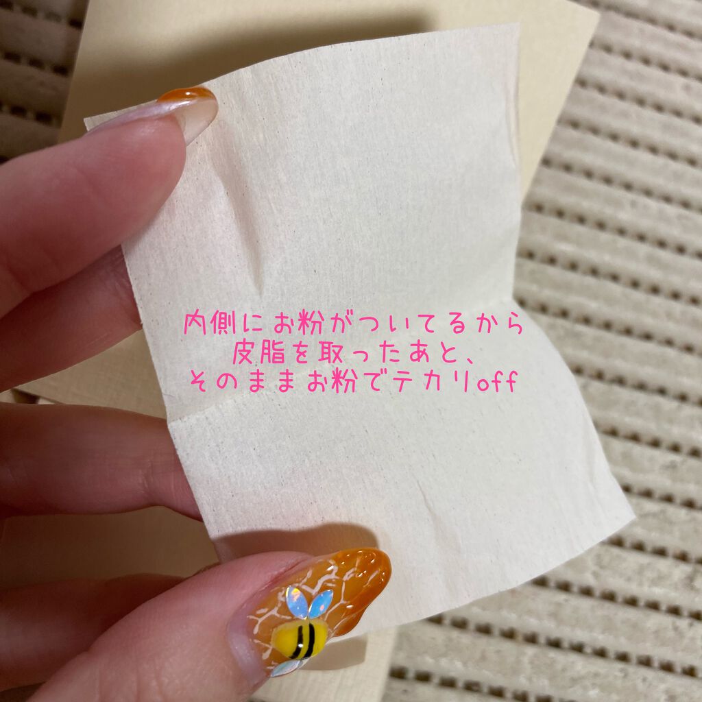 紙おしろい/無印良品/あぶらとり紙を使ったクチコミ（2枚目）