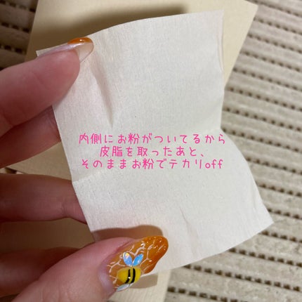 紙おしろい/無印良品/あぶらとり紙を使ったクチコミ(2枚目)
