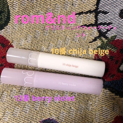 グラスティングウォーターティント 韓服エディション/rom&nd/リップティントを使ったクチコミ(1枚目)