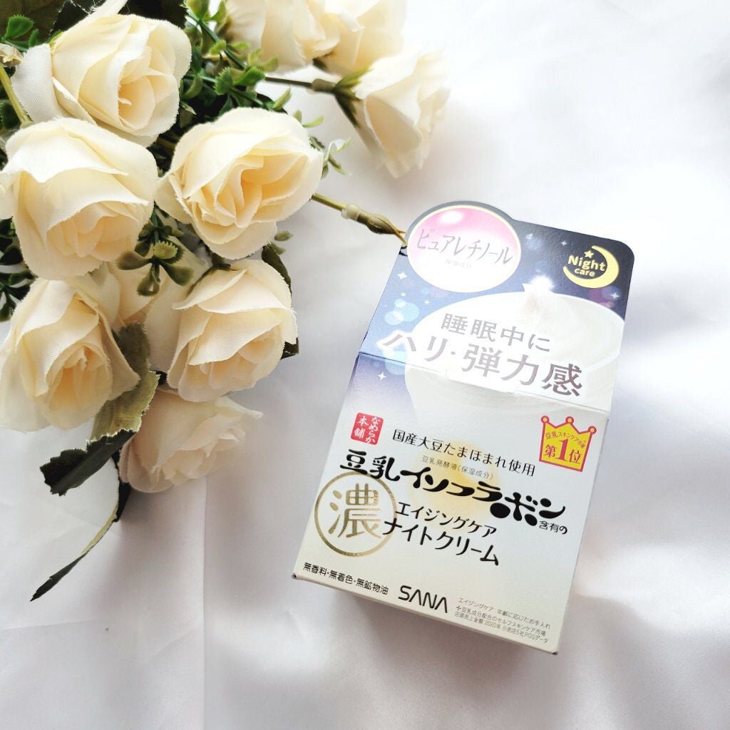 リンクルナイトクリーム/なめらか本舗/フェイスクリームを使ったクチコミ(2枚目)