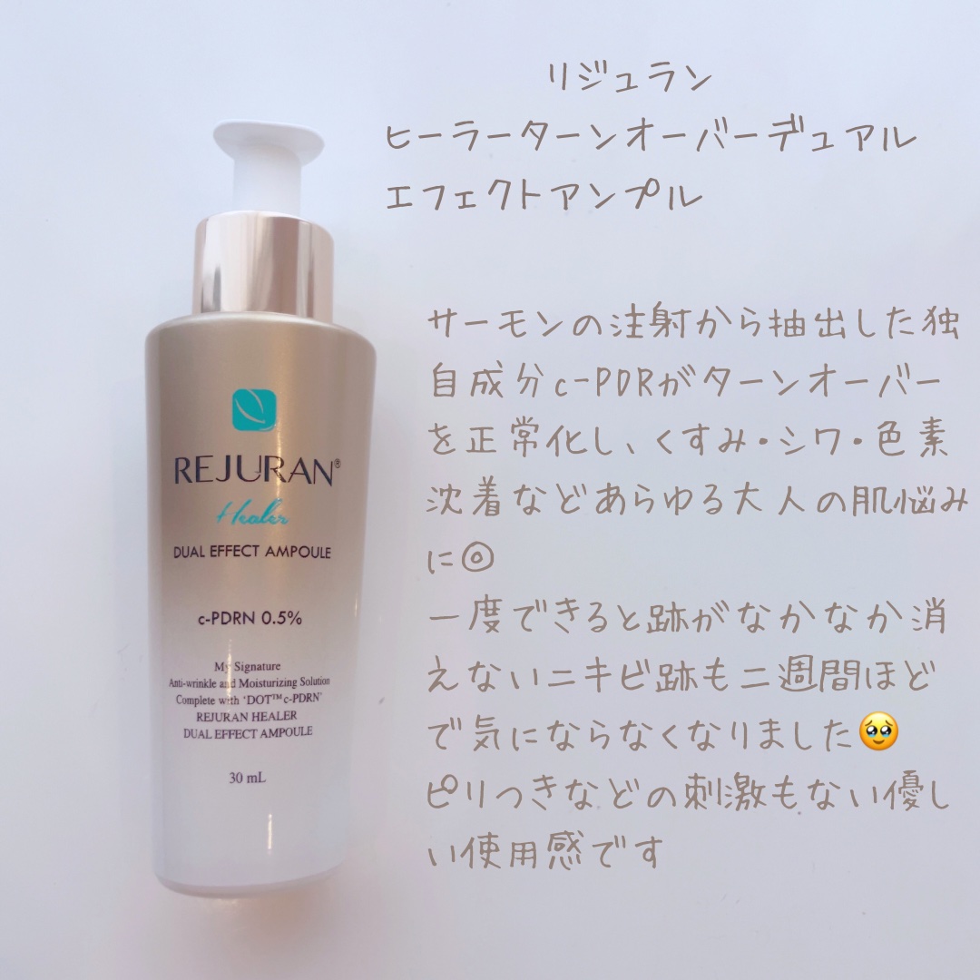 REJURAN ターンオーバーアクティブクリーム 50ml/REJURAN COSMETICS/フェイスクリームを使ったクチコミ（3枚目）