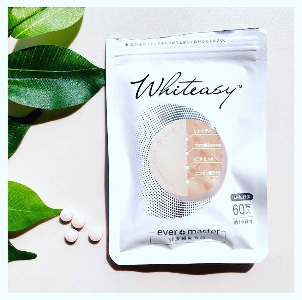 Whiteasy L-シスチン・ビタミンE含有加工食品/Whiteasy/美容サプリメントを使ったクチコミ（2枚目）