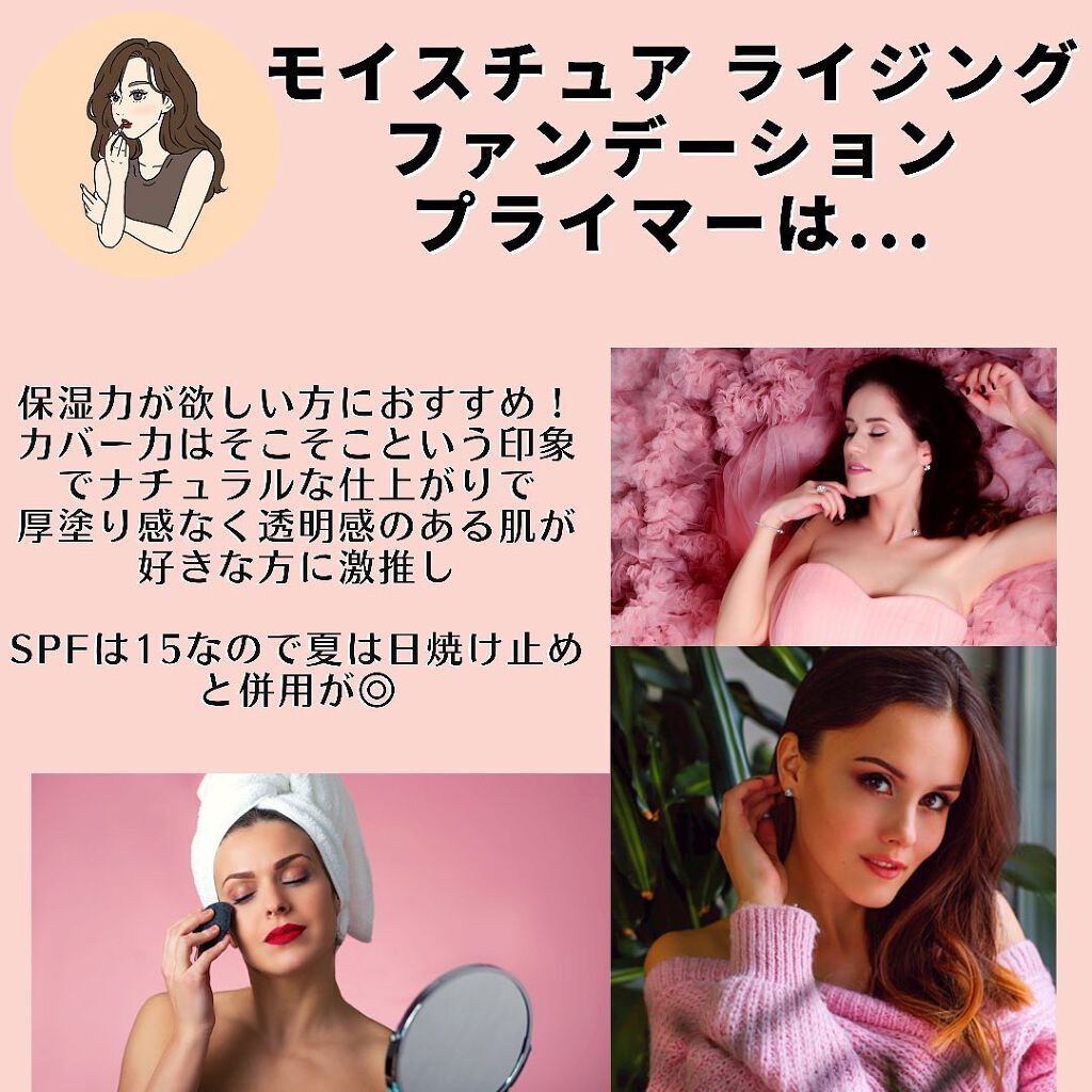 モイスチュアライジング ファンデーション プライマー S/PAUL & JOE BEAUTE/化粧下地を使ったクチコミ(5枚目)