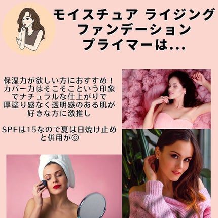 モイスチュアライジング ファンデーション プライマー S/PAUL & JOE BEAUTE/化粧下地を使ったクチコミ(5枚目)