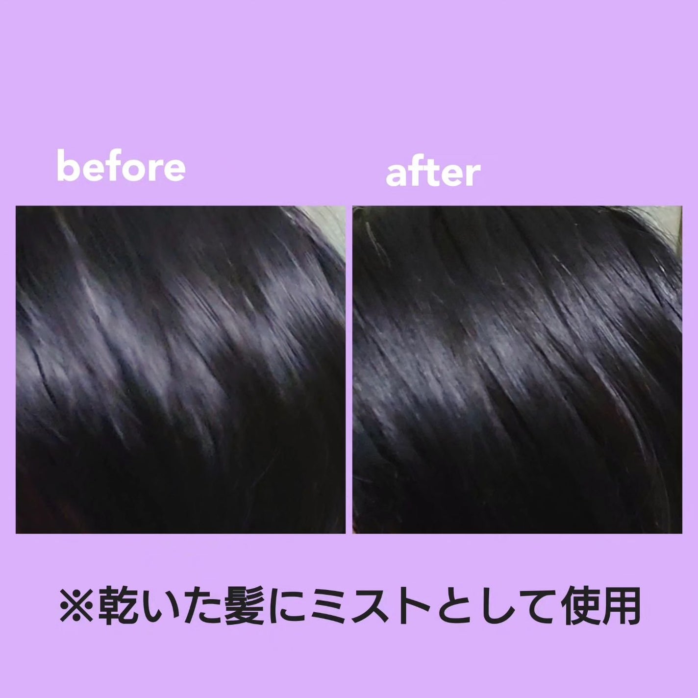 パフュームヘアパックインミスト Ophero Musk/Daleaf/アウトバストリートメントを使ったクチコミ(3枚目)