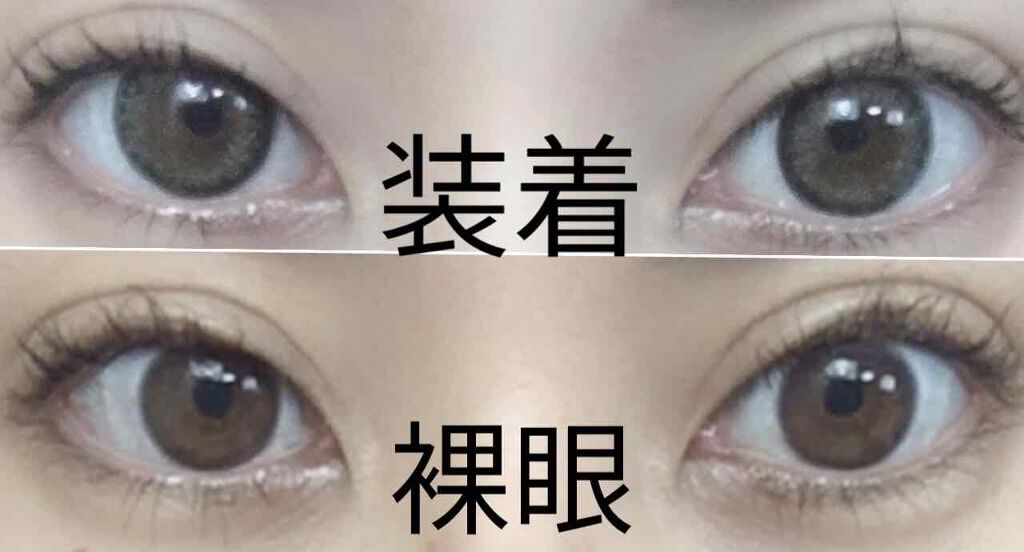 ネオサイトワンデー シエルUV シエルグリーン/Aire/ワンデー（１DAY）カラコンを使ったクチコミ（2枚目）