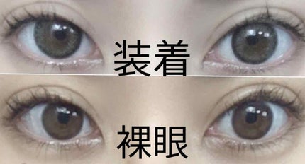 ネオサイトワンデー シエルUV/Aire/ワンデー(1DAY)カラコンを使ったクチコミ(2枚目)