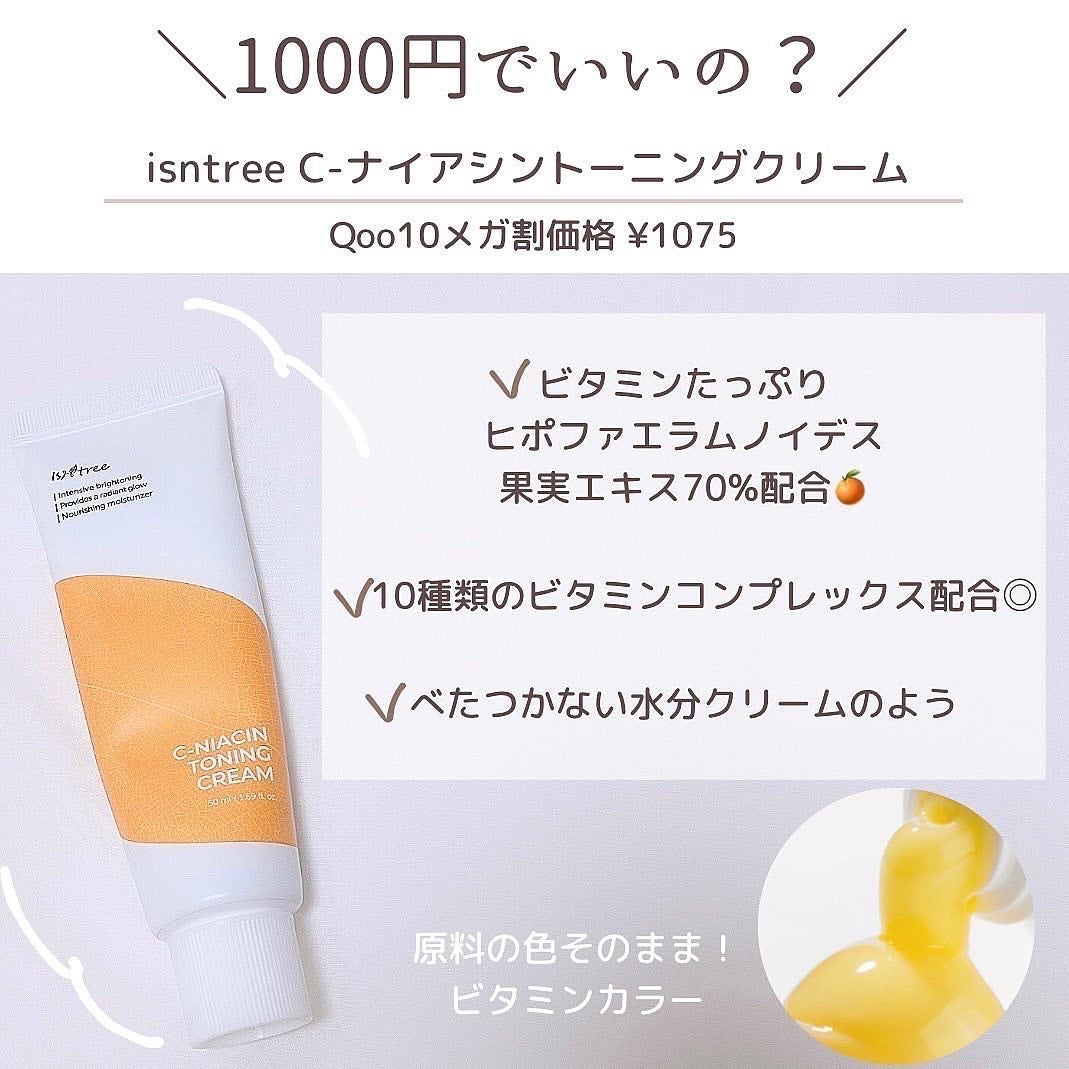 ããðéåœçŸå®¹ðªðª¡ on LIPS ãã³ã¹ãæé«ðŒð»ðªœïŒSNS倧ããºãã³ã¹ã¡ãã1000åã§ããã®..ãïŒ5æç®ïŒ