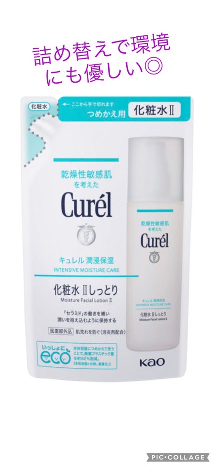 潤浸保湿 化粧水 II しっとり 詰め替え用 130ml/キュレル/化粧水の画像