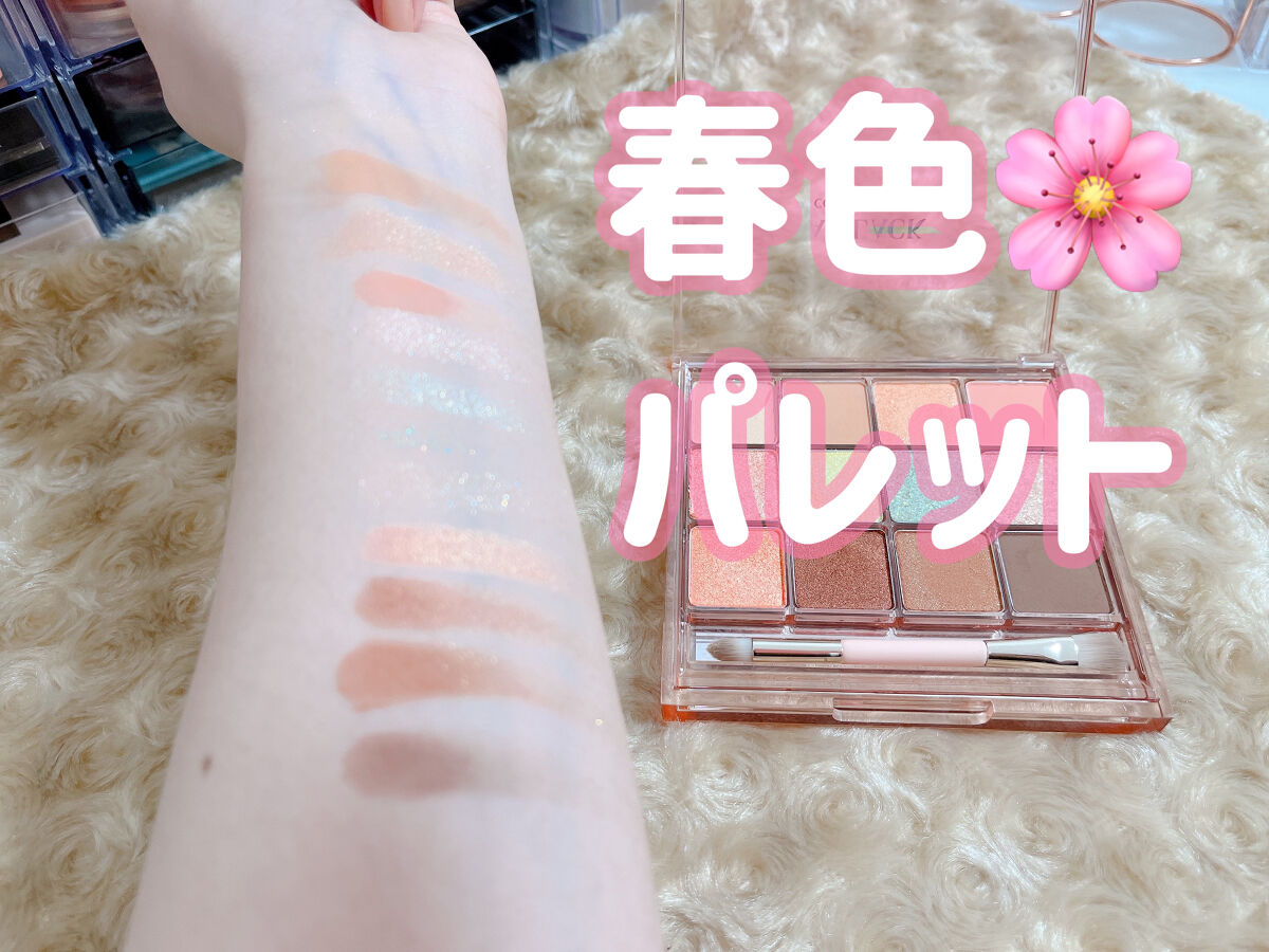 グラムチェンジマルチパレット/A.BLACK/マルチパレットを使ったクチコミ（1枚目）