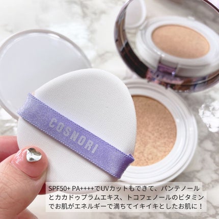 パンテノールバリアクッション/COSNORI/クッションファンデーションを使ったクチコミ(2枚目)