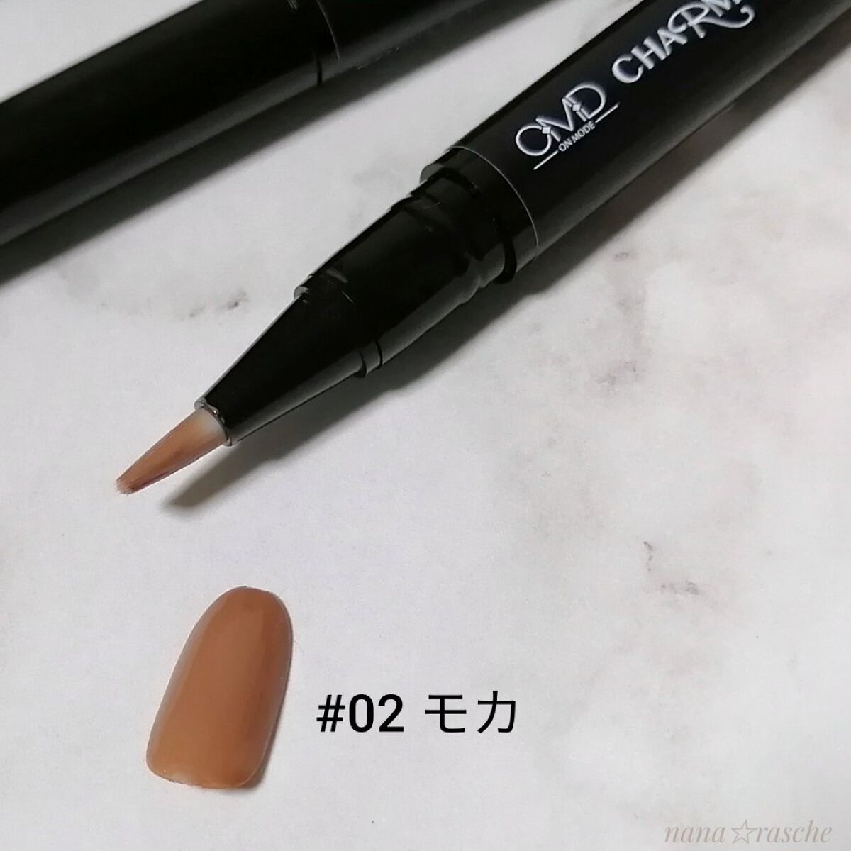 チャームスティックジェル #23 ピンクベージュ/OMD/オールインワンネイルを使ったクチコミ（2枚目）