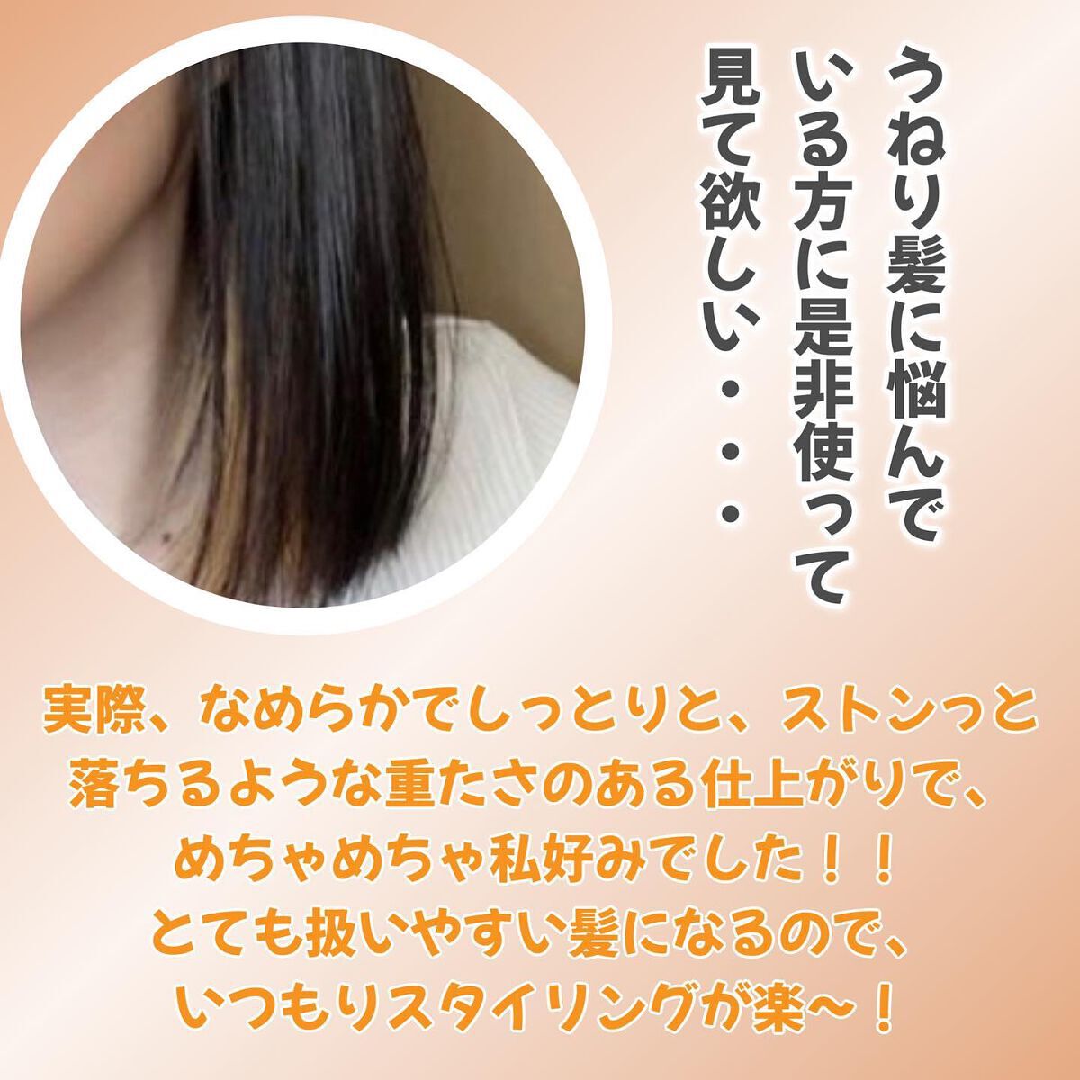 シャンプー シルキースムース/トリートメント シルキースムース /S FREE/市販シャンプーを使ったクチコミ(5枚目)