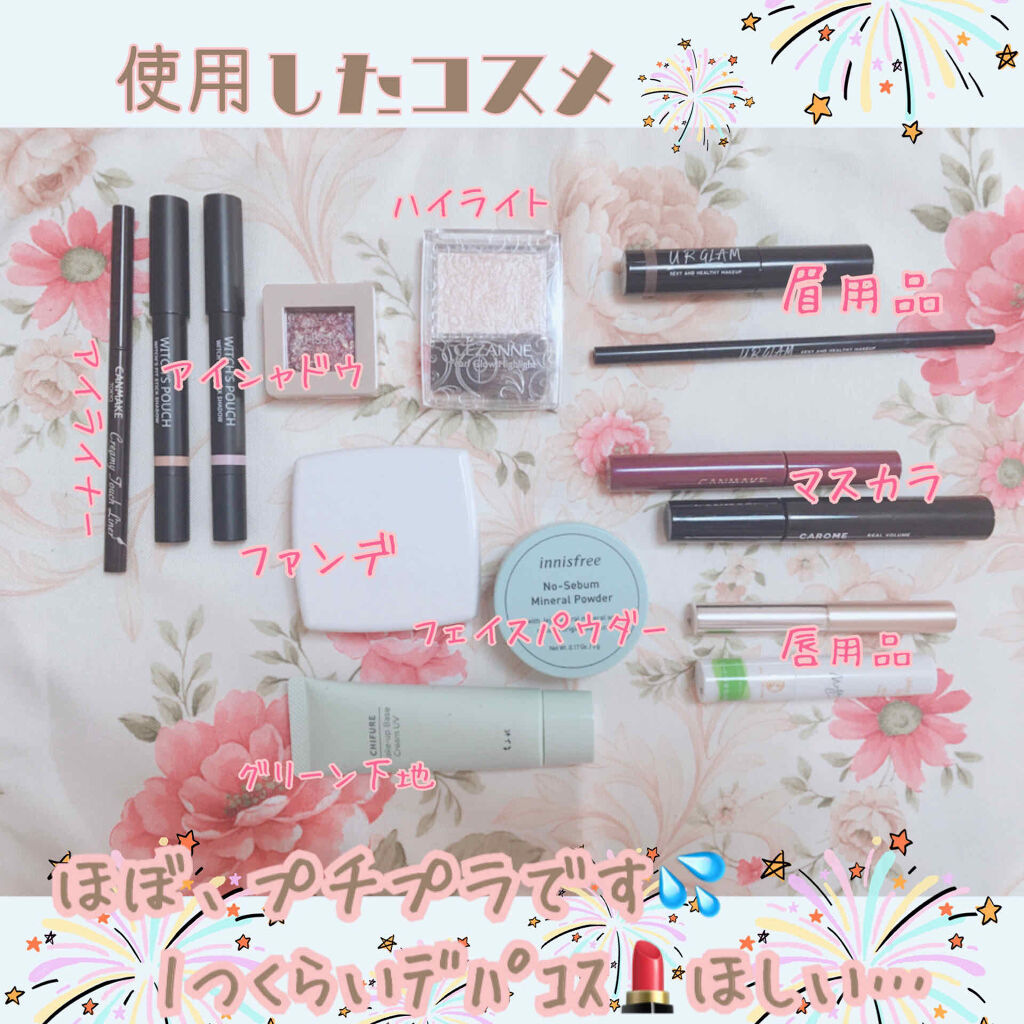 グリッタープリズム シャドウ/MISSHA/グリッターを使ったクチコミ（2枚目）