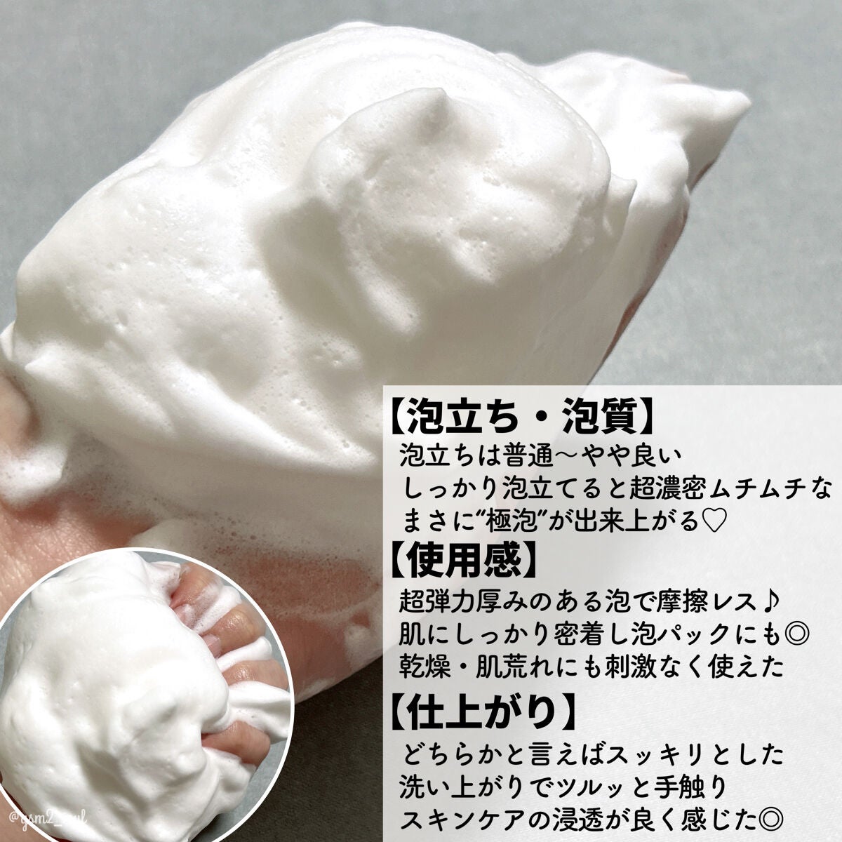 ASTAX SAVON/BELA VELA/洗顔石鹸を使ったクチコミ(4枚目)