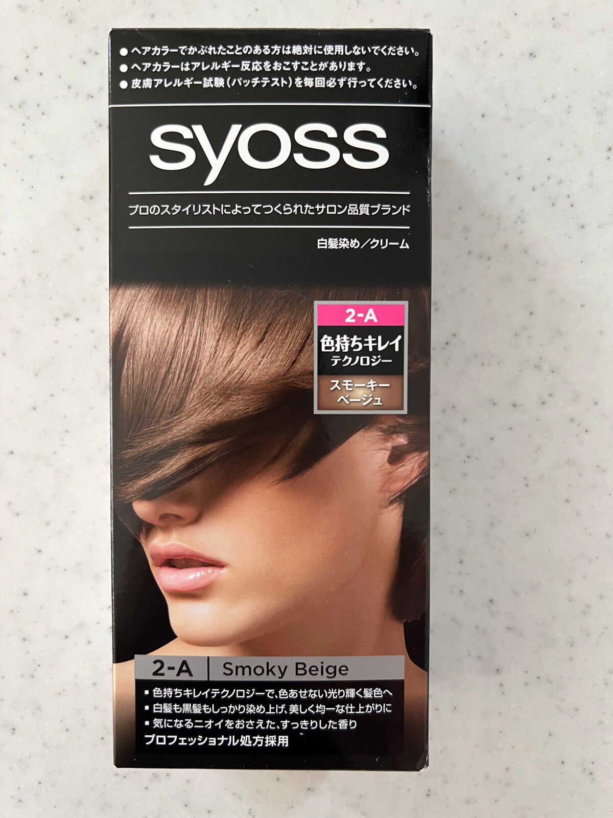 ヘアカラー クリーム/サイオス/ヘアカラーを使ったクチコミ(2枚目)