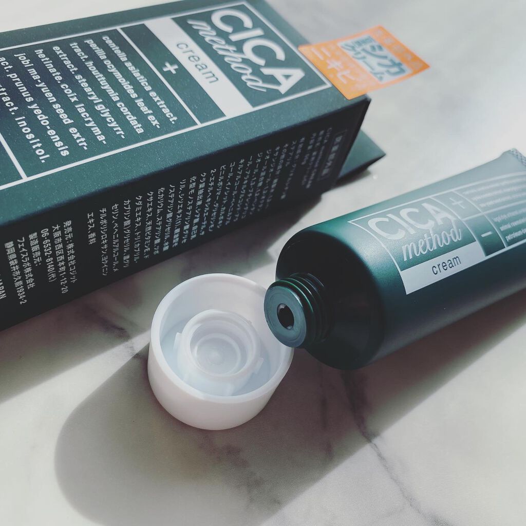 シカ メソッド クリーム/コジット/フェイスクリームを使ったクチコミ(2枚目)