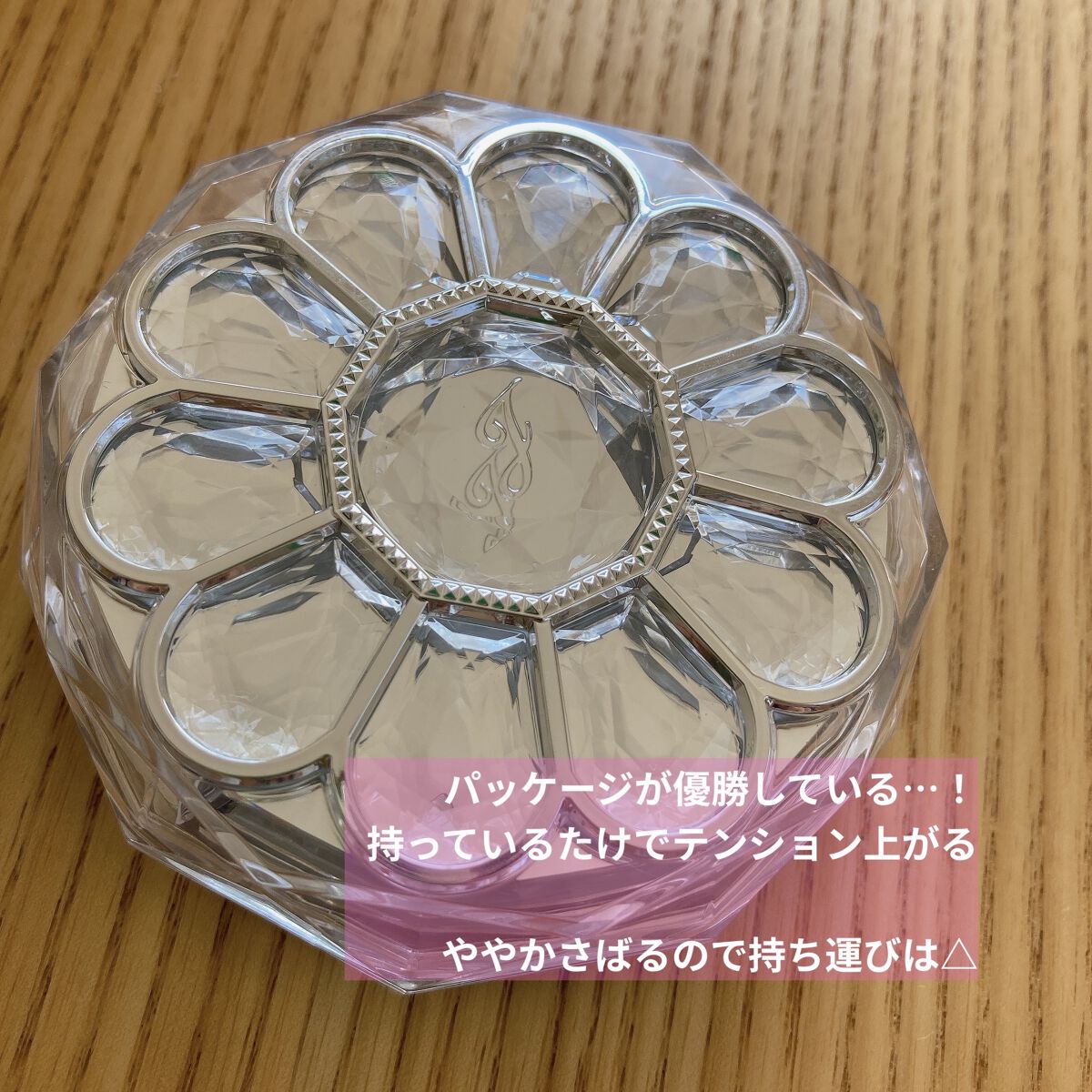 ジルスチュアート ブルームクチュール アイズ/JILL STUART/アイシャドウパレットを使ったクチコミ（2枚目）