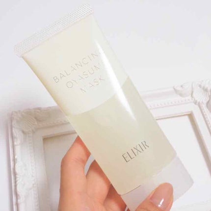 エリクシール ルフレ バランシング おやすみマスク/エリクシール/フェイスクリームを使ったクチコミ(1枚目)