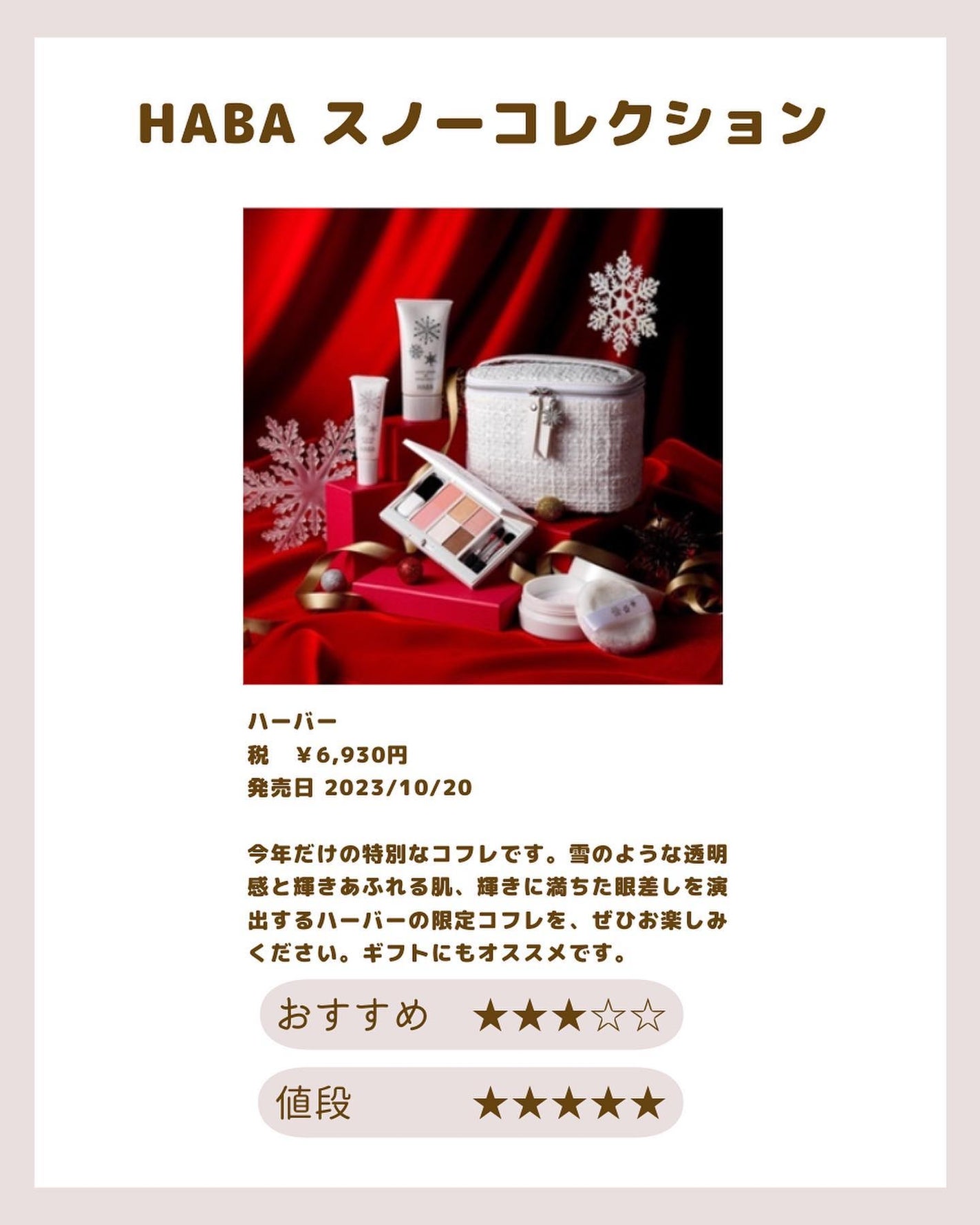 みなみ🌸 on LIPS 「…………………………………………………………………他の投稿はこ..」(8枚目)