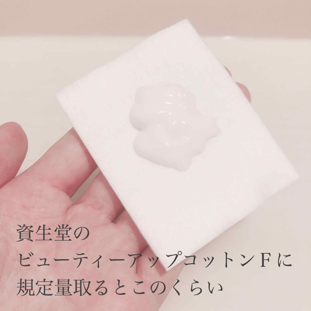 アンフィネスホワイト ホワイトニング パンプ ミルク/ALBION/乳液を使ったクチコミ（2枚目）