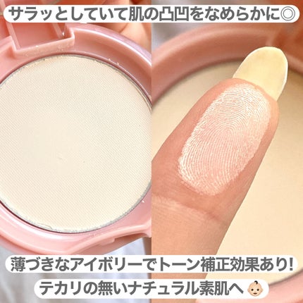 Melting Fixer Pact/TONYMOLY/プレストパウダーを使ったクチコミ(4枚目)
