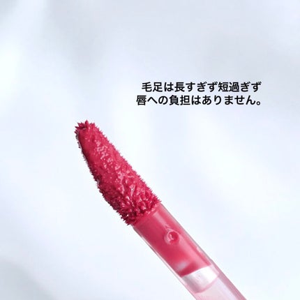 ジューシーラスティングティント/rom&nd/リップティントを使ったクチコミ(5枚目)