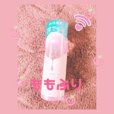 ゆかりん🍑 on LIPS 「ずーっと気になってたももぷり化粧水💗買ってみました！！桃🍑のい..」（1枚目）