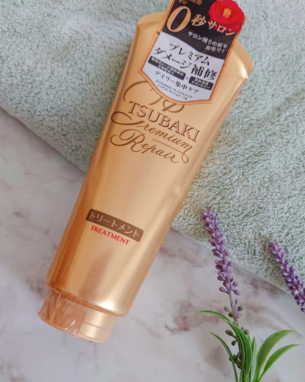 プレミアムリペア ヘアトリートメント/TSUBAKI/洗い流すヘアトリートメントを使ったクチコミ(1枚目)