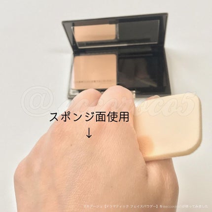 ドラマティックフェイスパウダー/マキアージュ/プレストパウダーを使ったクチコミ(2枚目)