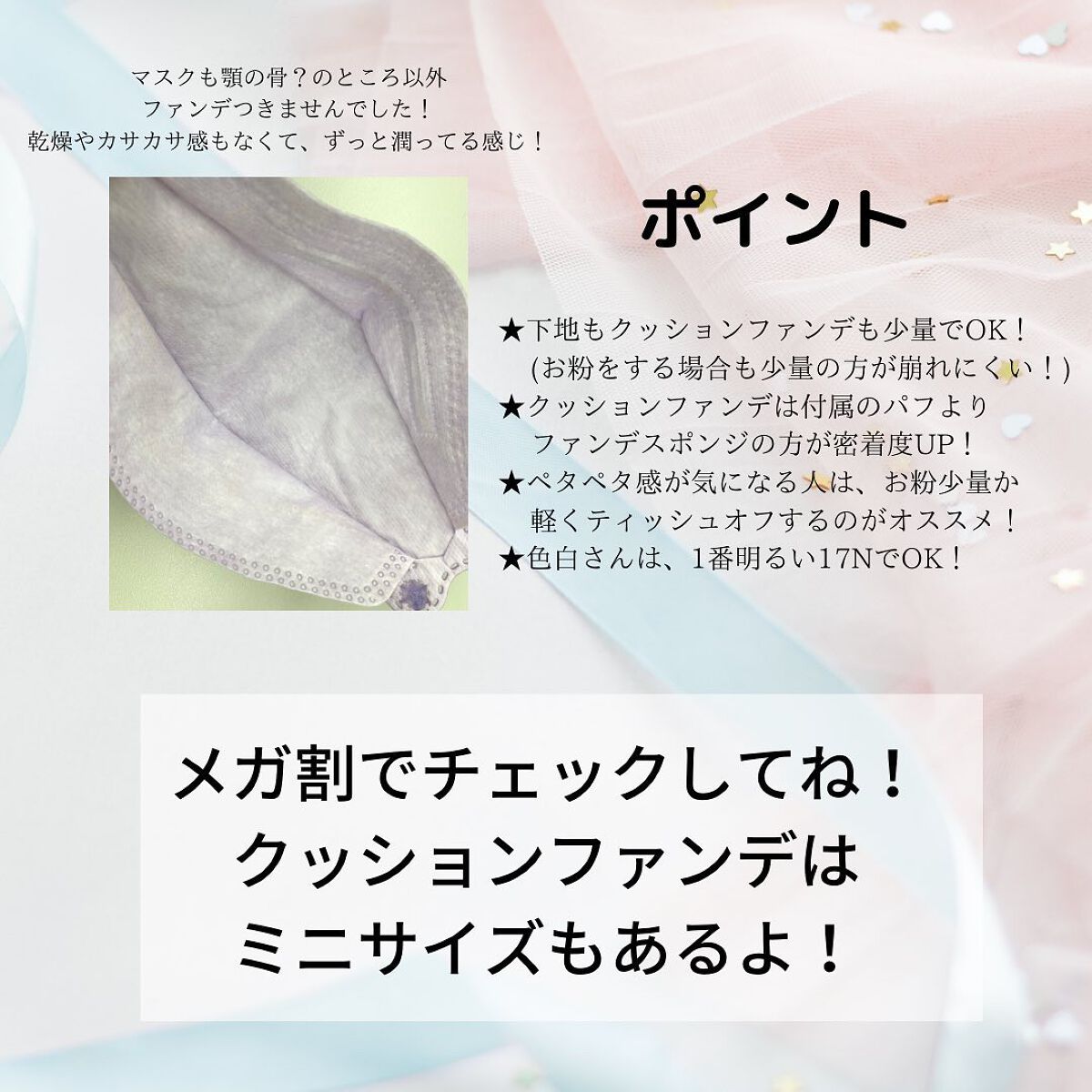 ãœããªð ððž ãåå€å±ïœ¥ããŒãœãã«ã«ã©ãŒïœ¥é¡ã¿ã€ã蚺æÂ®ã on LIPS ãTIRTIRã¬ãã¥ãŒ/æ°ååã®ãã¹ã¯ãã£ããããŒã³ã¢ãããšãã»..ãïŒ5æç®ïŒ