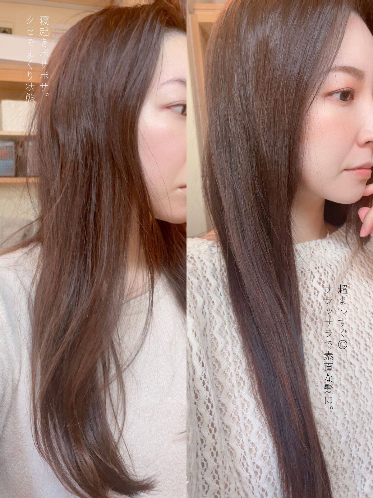 id プレミアムストレート&ダメージリペア シャンプー/ヘアトリートメント/FUN AZUM/市販シャンプーを使ったクチコミ（2枚目）