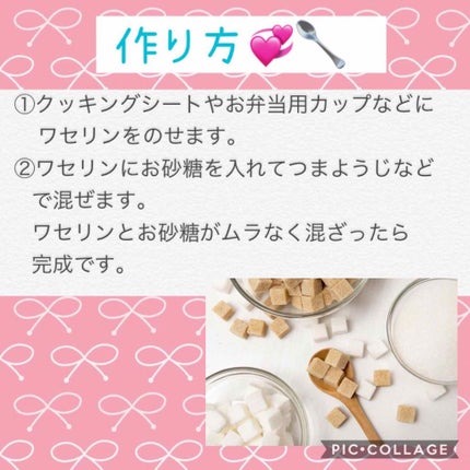 オリジナル ピュアスキンジェリー/ヴァセリン/ボディクリームを使ったクチコミ(3枚目)