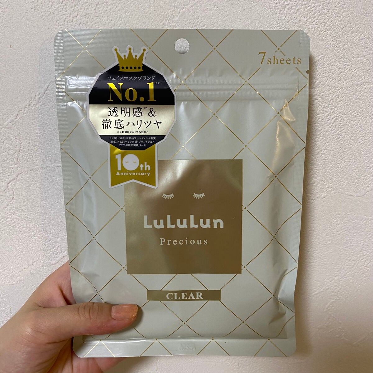 ルルルンプレシャス WHITE(クリア)【旧】/ルルルン/シートマスク・パックを使ったクチコミ(1枚目)