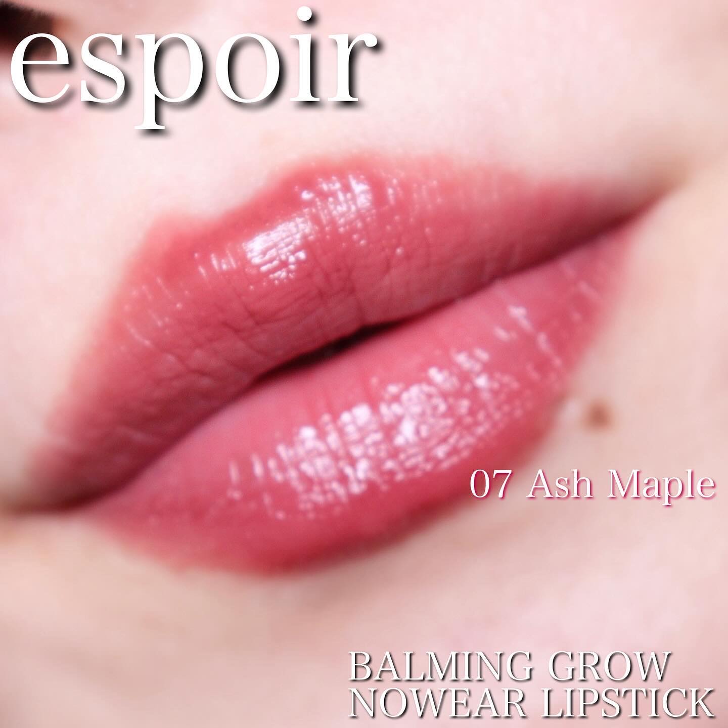 ノーウェアリップスティック バーミンググロー 07 アッシュメープル(Ash Maple)/espoir/口紅を使ったクチコミ（1枚目）