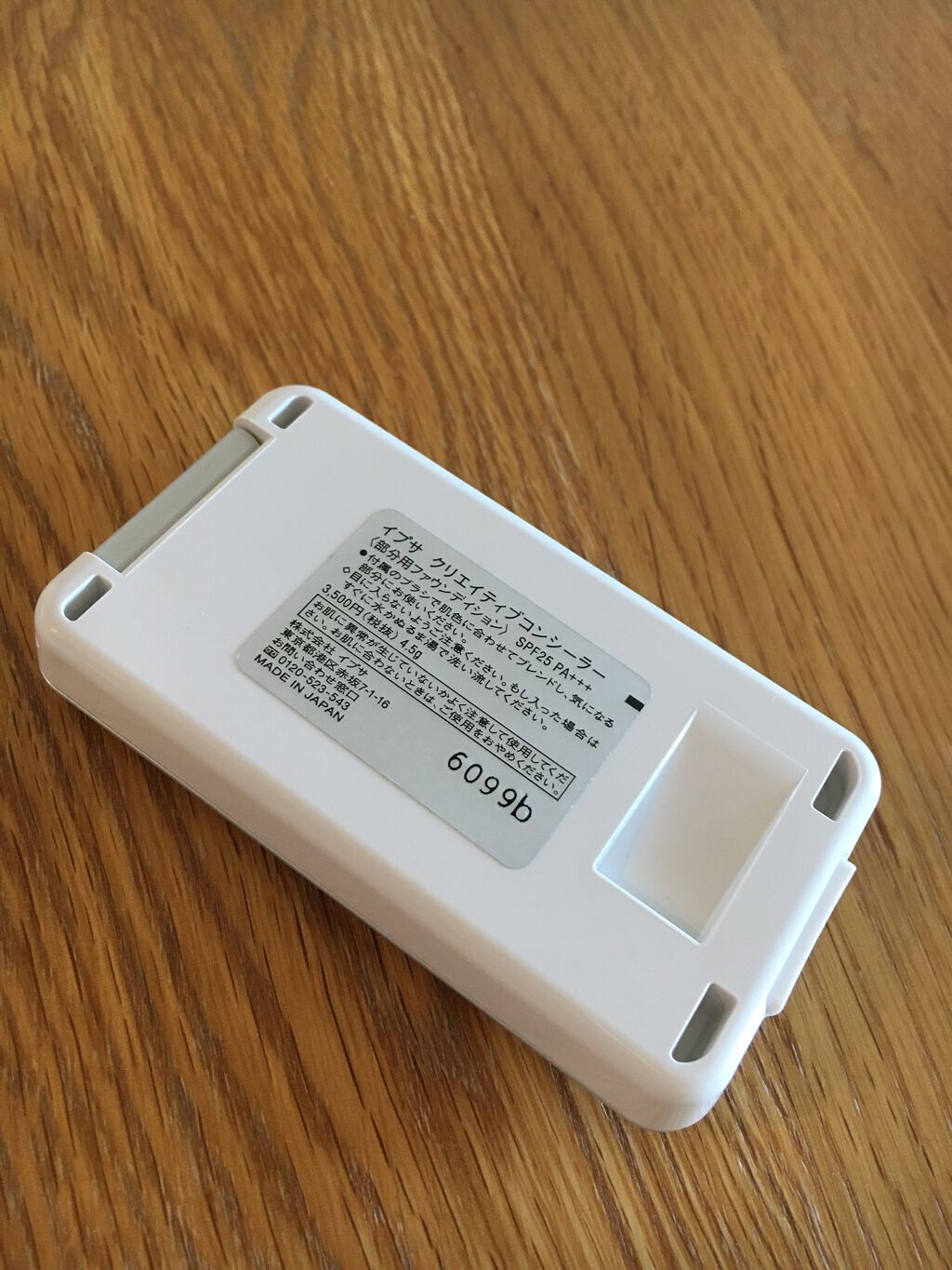 クリエイティブコンシーラーe/IPSA/パレットコンシーラーを使ったクチコミ（3枚目）