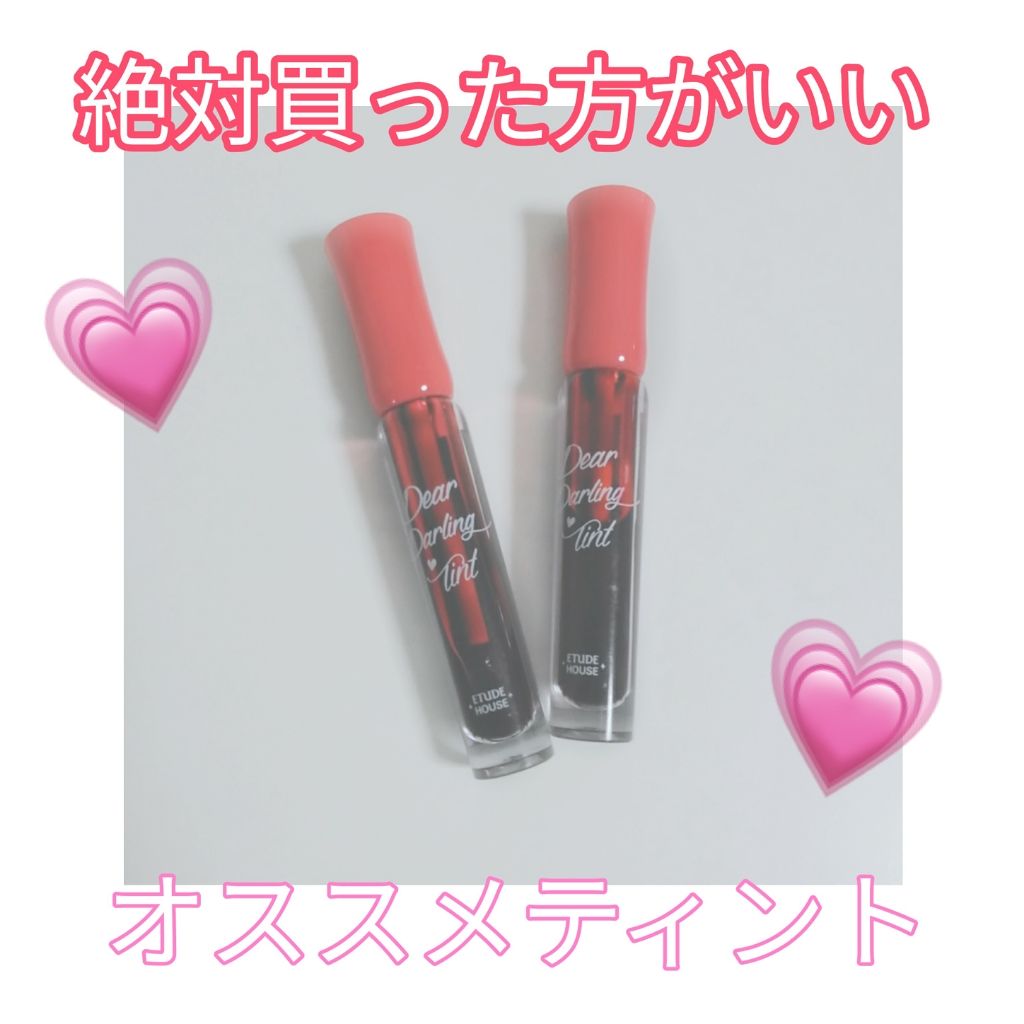 ディアダーリン ウォータージェルティント/ETUDE/リップティントを使ったクチコミ(1枚目)