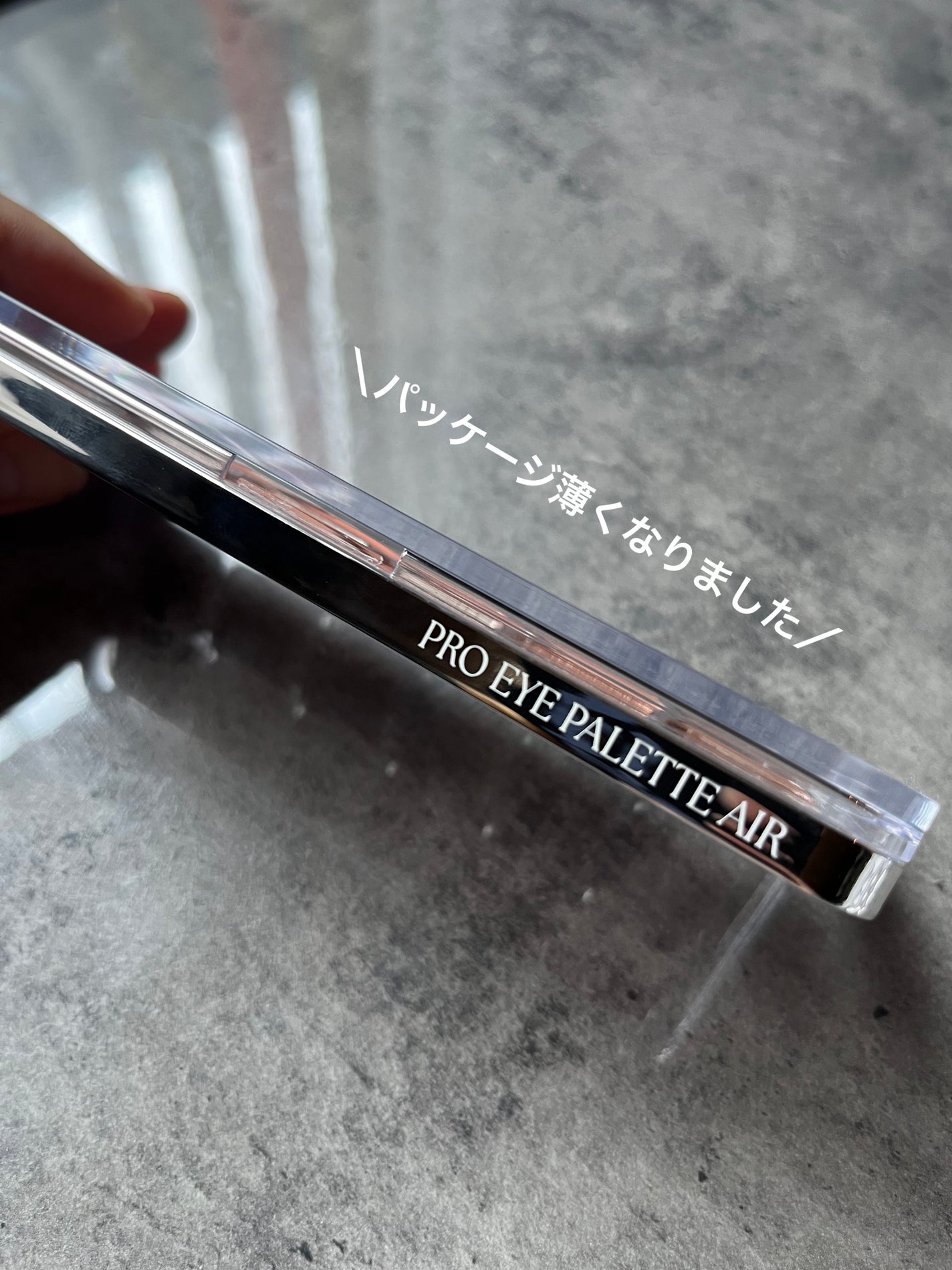 プロ アイ パレット エアー/CLIO/アイシャドウパレットを使ったクチコミ(2枚目)