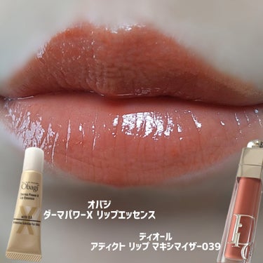 ディオール アディクト リップ マキシマイザー/Dior/リップグロスを使ったクチコミ（3枚目）