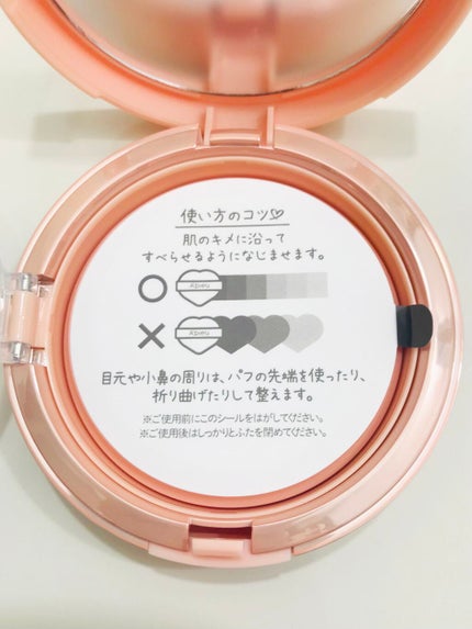 ジューシーパン スキンケアプライマー/A’pieu/化粧下地を使ったクチコミ(5枚目)