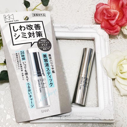 薬用リペア コンセントレートバーム/サナ リンクルターン/フェイスバームを使ったクチコミ(1枚目)