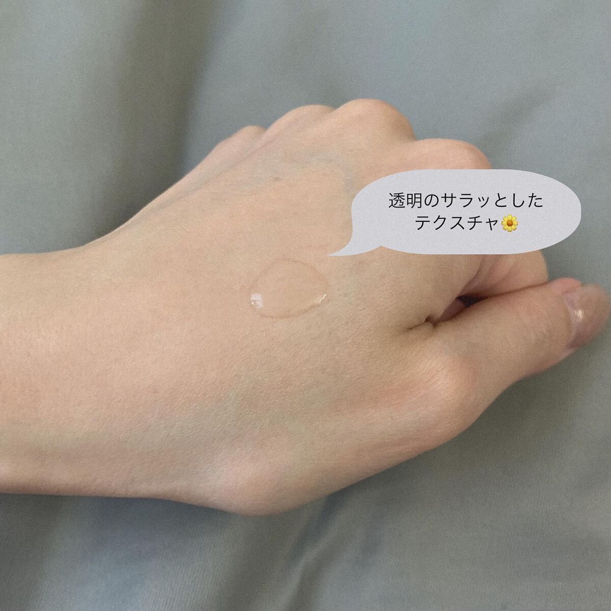 フェイスアップセラム/ルジュ/美容液を使ったクチコミ(2枚目)