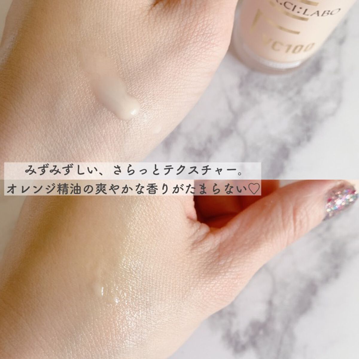 VC100ダブルリペアセラム/ドクターシーラボⓇ/美容液を使ったクチコミ(4枚目)