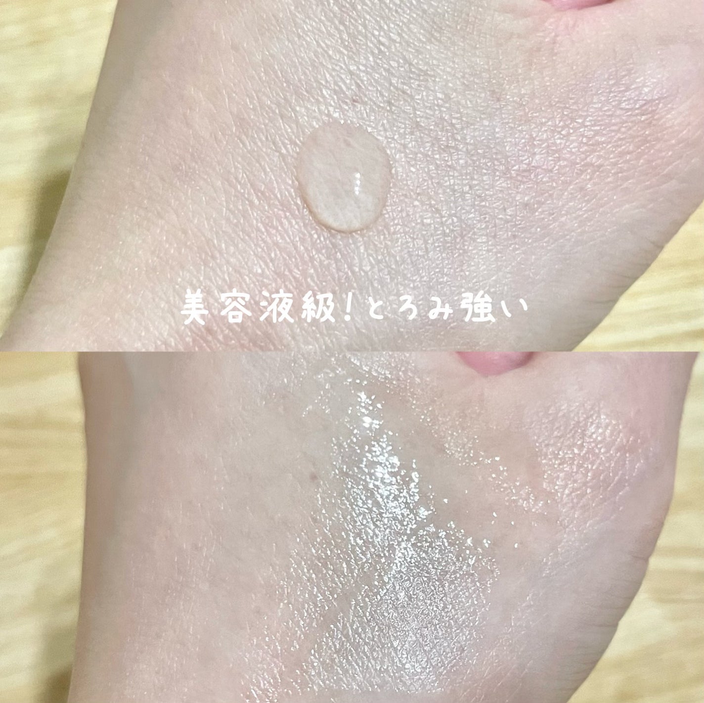 A on LIPS 「アクアレーベル 化粧水/乳液アクアレーベルさまからいただきまし..」(2枚目)