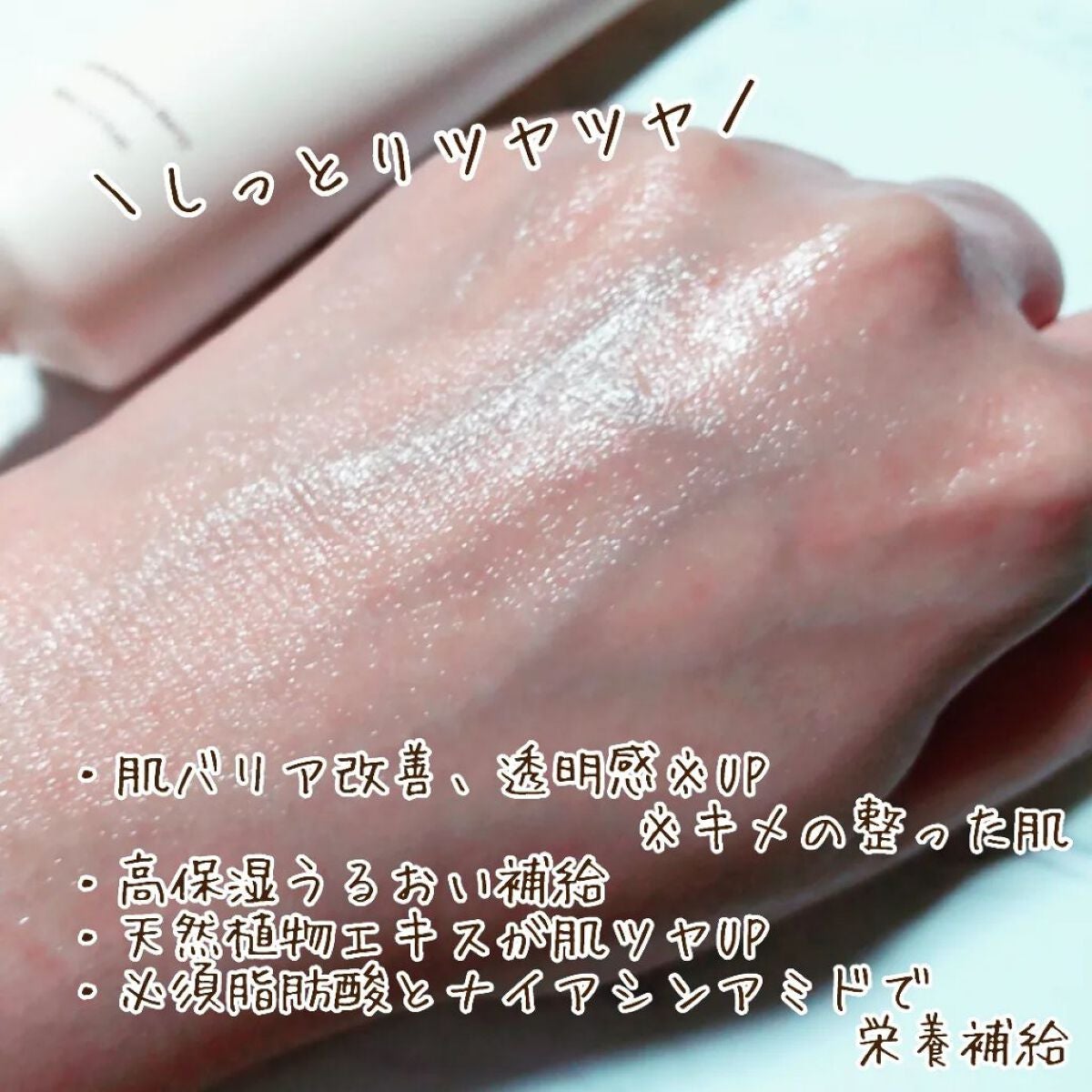 ゴー ヤング マジッククリーム/SKINBUTAK/フェイスクリームを使ったクチコミ(3枚目)