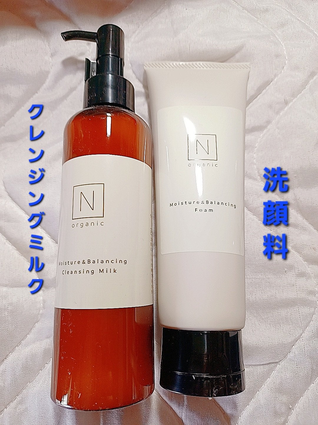 モイスチュア&バランシング セラム/N organic/乳液を使ったクチコミ(2枚目)